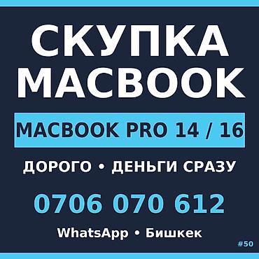 Скупка компьютеров и ноутбуков: Скупка ноутбуков — CHROMEBOOK — ДА, ДАЖЕ ЕГО. Сломан или разбит? Всё — 1