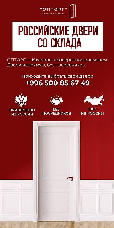 Двери для домов и квартир: Входные двери металл-панель — это один из самых популярных типов — 11