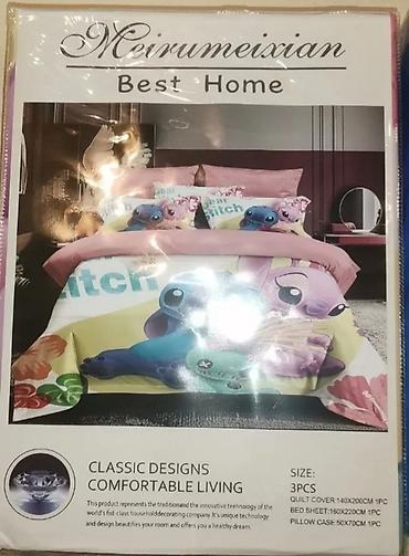 Posteljina: Set Decije Posteljine NOVO Trodelni,TOP Kvalitet AKCIJA Cene nisu — 17