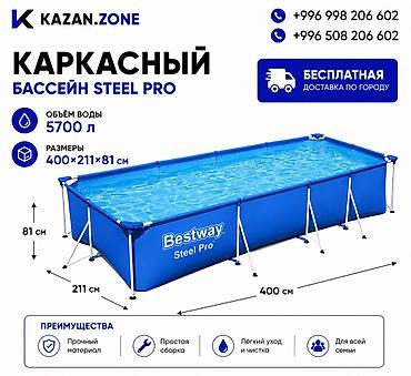 Бассейны: Каркасный бассейн Bestway Steel Pro - Объем: 5700 л - Размеры: 400 × — 1