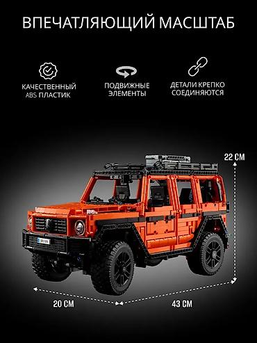 Игрушки: Конструктор «Mercedes-Benz G-Class G500» (Гелендваген) 🔥 2890 деталей — 6