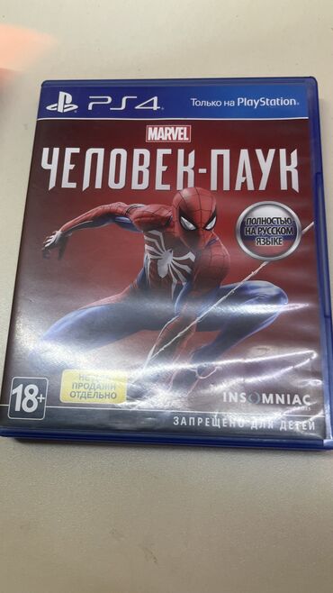Oyun diskləri və kartricləri: Marvel's Spider-Man, Şuter, İşlənmiş Disk, PS4 (Sony Playstation 4), Pulsuz çatdırılma