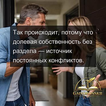 Юридические услуги: Юридические услуги | Гражданское право | Консультация — 4