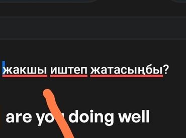 работа швейный цех утюжник: Утюжник. Кок-Жар ж/м