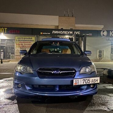 цена однокомнатной квартиры в бишкеке: Subaru Legacy: 2004 г., 2 л, Механика, Бензин, Седан