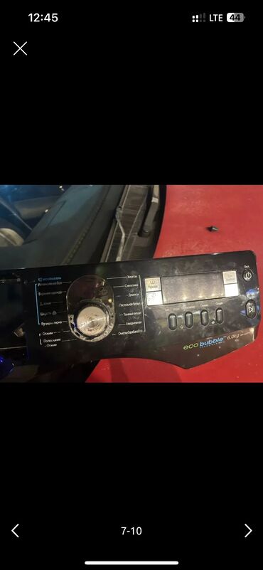 Ремонт стиральных машин: РЕМОНТ СТИРАЛЬНЫХ МАШИН УСЛУГИ>РЕМОНТ ТЕХНИКИ>РЕМОНТ СТИРАЛЬНЫХ — 5