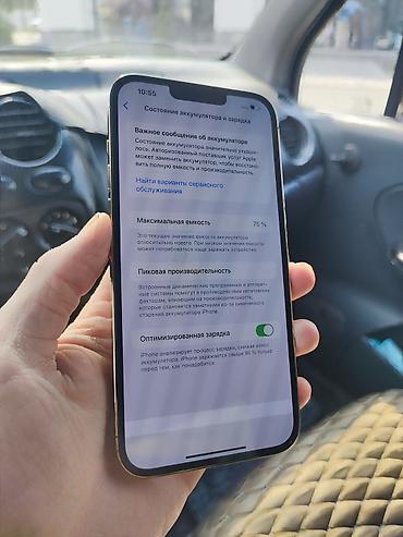 Уюлдук телефондор жана аксессуарлар: Продаю Iphone 13 Pro Max 128 gb память, ёмкость аккумулятора 75% Все в — 2
