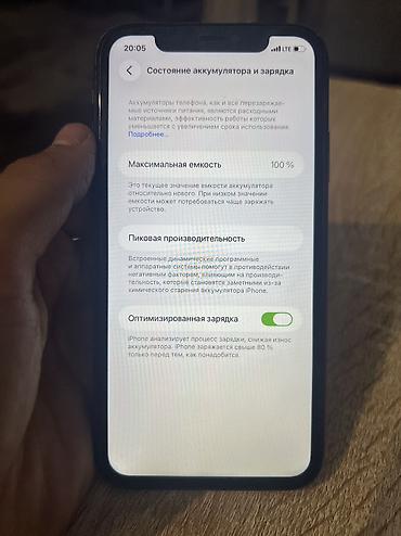 Apple iPhone: IPhone 11, 128 ГБ, черный - Память: 128 ГБ - Состояние батареи: 100% — 8