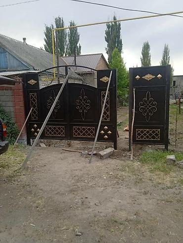 Другие услуги: Другие услуги — 9