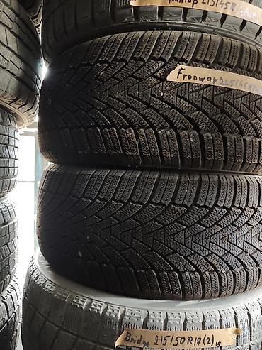 Шины 225 / 45 / R 17, Зима, Б/у, Пара, Легковые, Китай, Fronway