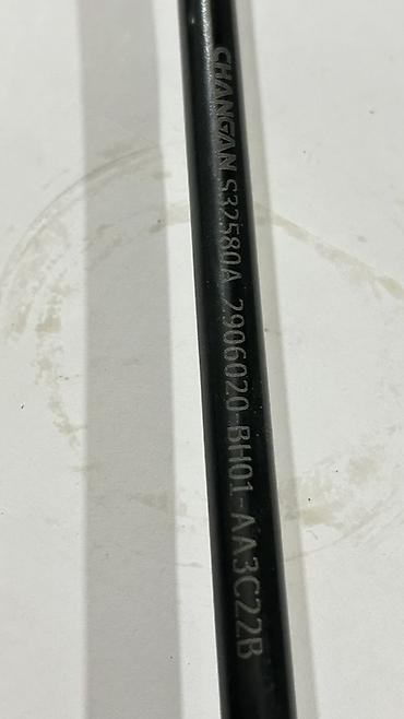 stabilizator: Changan cs55 link stablizator dayaqi 2906020-bh01 CS55 link — — 3