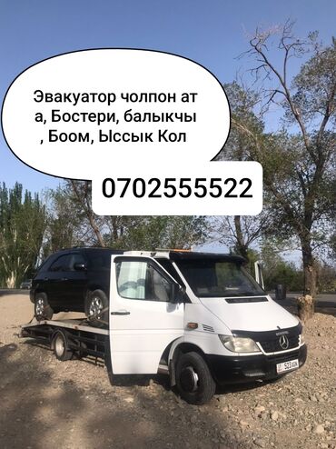 лазерный уровень бишкек б у: Көтөргүсү менен, Түз платформасы менен, Сынган платформасы менен