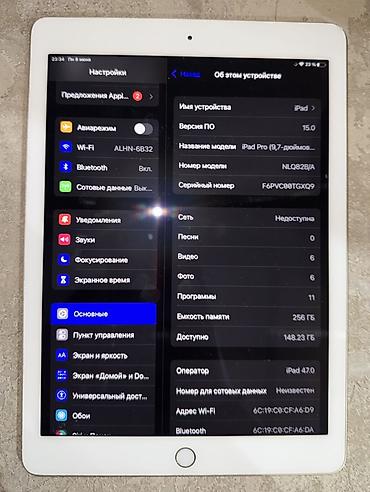 ipad pro qiymeti: Apple iPad Pro 9.7 - Model: iPad Pro (9.7 düym), model nömrəsi — 4