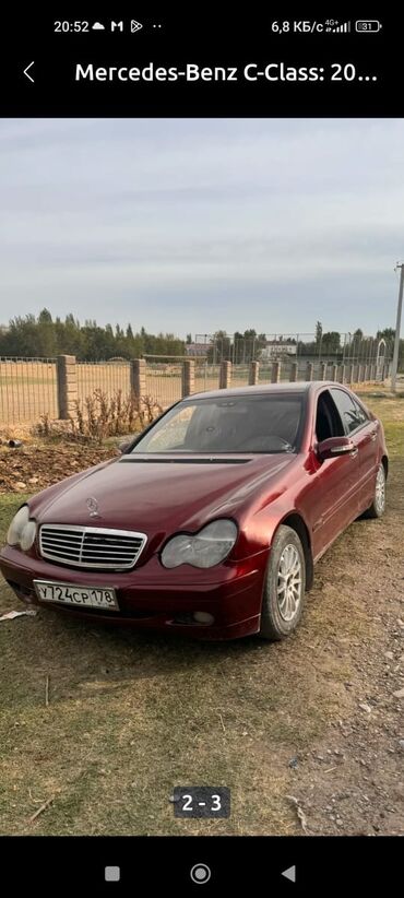 мерседес спринтер 2 2: Mercedes-Benz C-Class: 2000 г., 2 л, Механика, Бензин, Седан