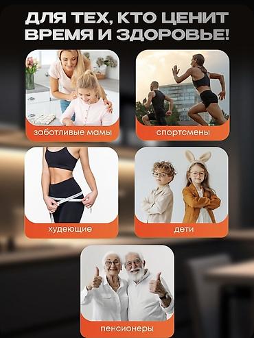 Аэрогрили: Моби центр /Моби Центр Фритюрница-аэрогриль HALEY HY-2533 - Объем — 9