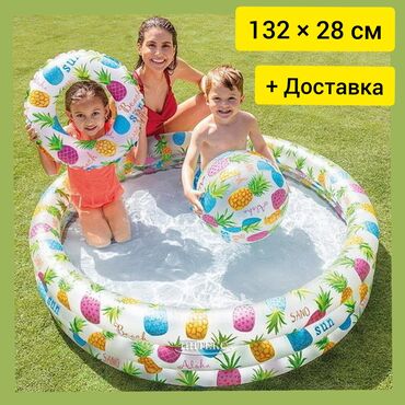 сколько стоит надувной бассейн: Бассейн детский надувной. 132х28см "Ананас" с мячом и кругом, 248л, от