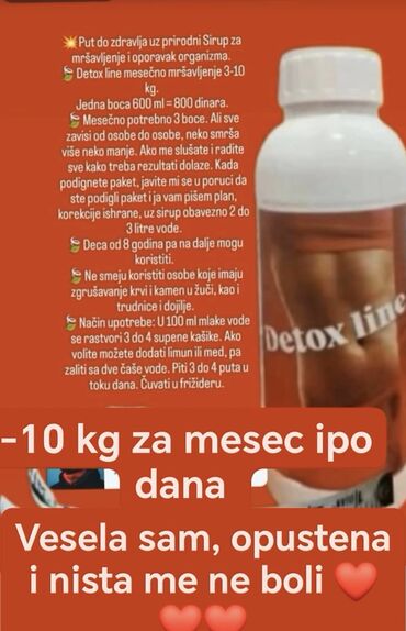 Ostali medicinski proizvodi: 💥 detox line sirup 💥 topi kilograme, izbacuje višak vode i čisti telo — 8
