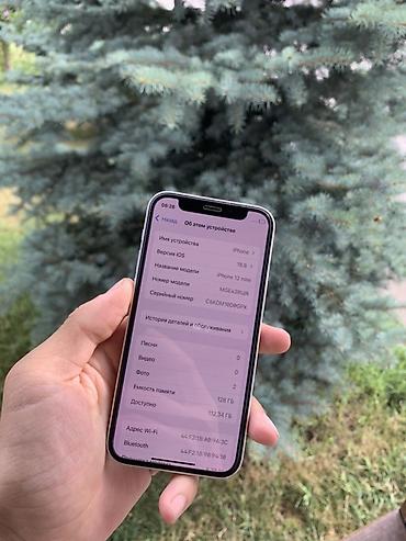 Apple iPhone: IPhone 12 mini, Б/у, 128 ГБ, Белый, Зарядное устройство, Защитное стекло, Кабель, 71 % — 7