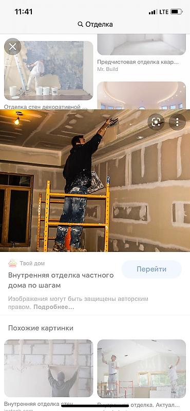 труд хаб: Требуется Разнорабочий, Оплата: Ежедневно, Без опыта — 3