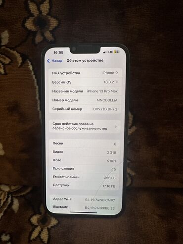 Apple iPhone: IPhone 13 Pro Max, Б/у, 256 ГБ, Зеленый, Зарядное устройство, Чехол, Кабель, 87 %