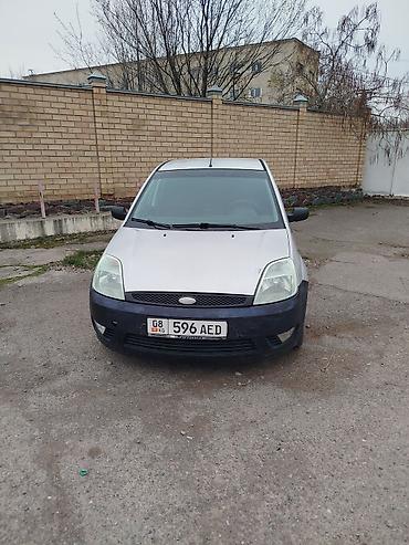 a4 b5: Ford Fiesta: 2004 г., 1.3 л, Механика, Бензин, Хэтчбэк — 7