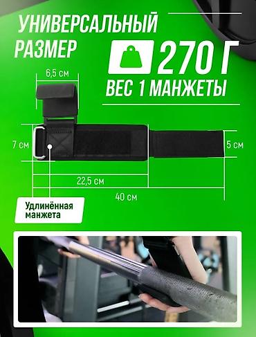 ротор: **Крючки для турника – надежное решение для ваших тренировок!** — 3