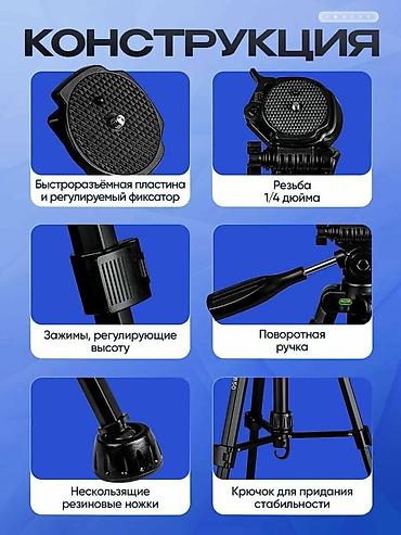 Другие аксессуары для фото/видео: Ищете идеальный штатив для фотоаппарата и телефона? Этот напольный — 3