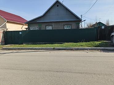 52: Продаю добротный кирпичный дом шикарная локация Тулебердиева Шербакова — 4