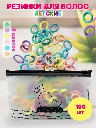 сумка доставки: Резинки для волос, разноцветные - 100 шт, идеальный выбор для создания
