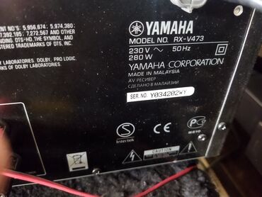 пульт кондиционера aux: AV-ресивер Yamaha RX-V473 Основные характеристики: - Сеть/Network