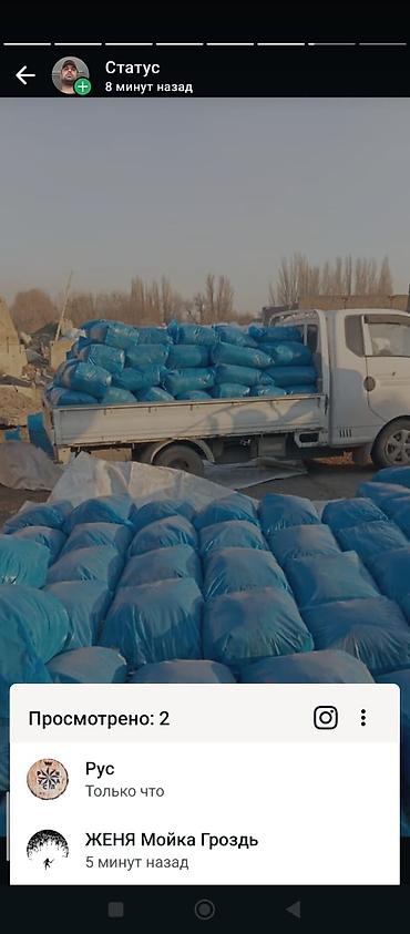 Корма для с/х животных: Кукурузный силос в мешках - Состав: измельчённая кукурузная масса с — 7