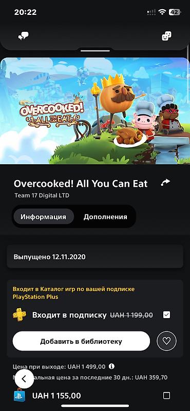 купить playstation plus: 🎮 АРЕНДА PLAYSTATION 5 — ИГРАЙ БЕЗ ОГРАНИЧЕНИЙ! Хочешь устроить — 10