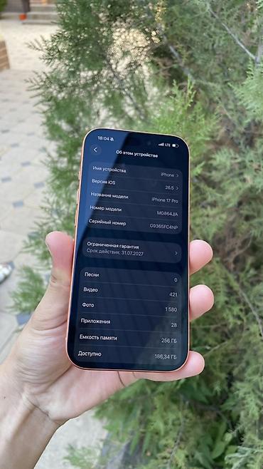 iphone 5se: IPhone 17 Pro, Новый, 256 ГБ, Оранжевый, Зарядное устройство, Чехол, Коробка, 100 % — 3