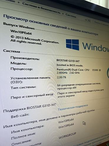 ssd apple: В наличии компьютеры в количестве! Есть разные конфигурации в — 7