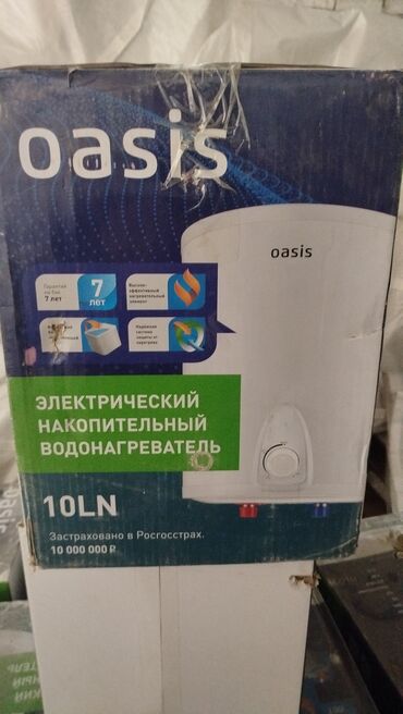 настольные диспенсеры для воды: Водо нагреватель oasis 10 литровый на кухню