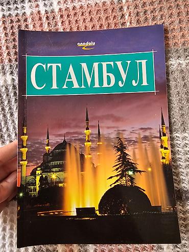 Каждая 8ман