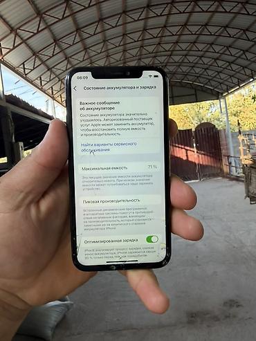 ps5 бу: IPhone 11 Pro, Б/у, 64 ГБ, Чехол, Кабель, 71 % — 4