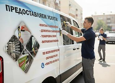 Другие услуги: Другие услуги — 1