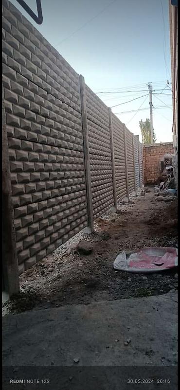 Заборы и ограждения: Заборы и ограждения — 28