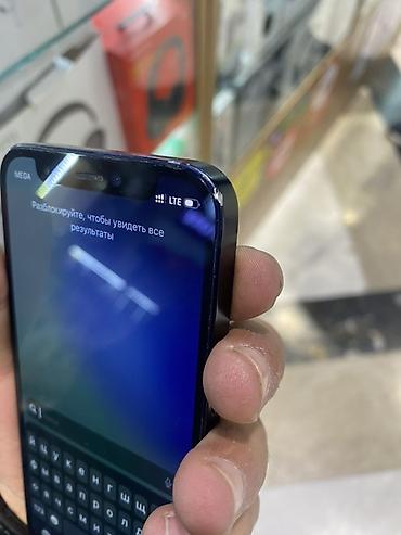 iphone 7 32: IPhone 12, синий цвет корпуса Характеристики и особенности: - Экран — 2
