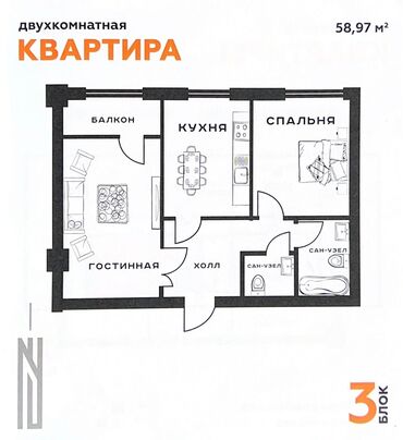 купить квартиру в бишкеке вторичка: 2 комнаты, 59 м², Элитка, 2 этаж, ПСО (под самоотделку)