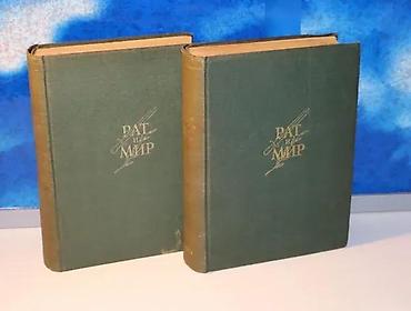 tom: Rat i mir i-iv tolstoju dve knjige1953 prosvetastanje vrlo — 1
