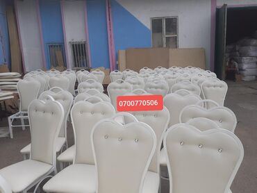 Стулья для зала: Стул — 3