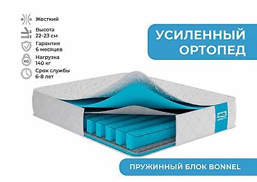 Матрастар: 🔥 ЛИКВИДАЦИЯ ГОТОВЫХ МАТРАСОВ — СКИДКИ ДО 40%! Освобождаем склад — — 6