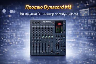 dj микшер: Dynacord M1 — винтажный DJ‑микшер премиум‑класса Легендарный пульт — 1