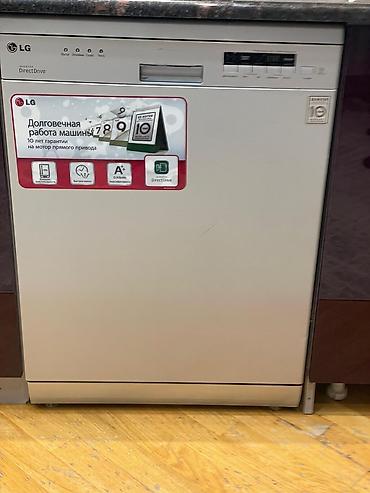 ariston 50 l: Lg qabyuyan 250azn yaxsı veziyyetde tam işlekdi ünvan nerımanov*Tehi — 1