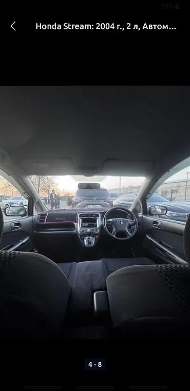 Honda: Honda Stream: 2004 г., 2 л, Автомат, Бензин, Универсал — 4