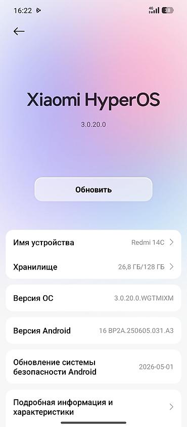 leap t304: Redmi, Redmi 14C, Б/у, 128 ГБ, цвет - Голубой, 2 SIM — 3
