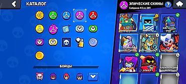 оюн ойноп акча тап: Игровой аккаунт Brawl Stars Основные параметры: - Путь к славе: 24 — 7