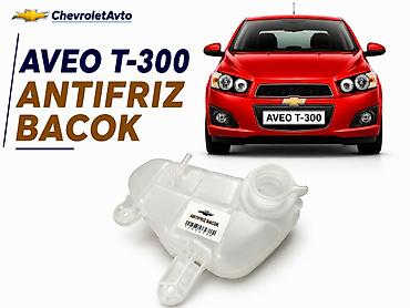 chevrolet aveo radiator: Chevrolet aveo t-300 antifriz baçok 2011-2015 Chevrolet aveo t-300 — 1